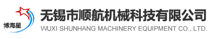 离心机，卧螺离心机，三相卧螺离心机，沉降离心机，卧式沉降离心机，离心机脱水机，污水处理离心机，无轴输送机，螺旋输送机，叠螺，叠螺污泥脱水机，叠螺式脱水机，无锡市顺航机械科技有限公司